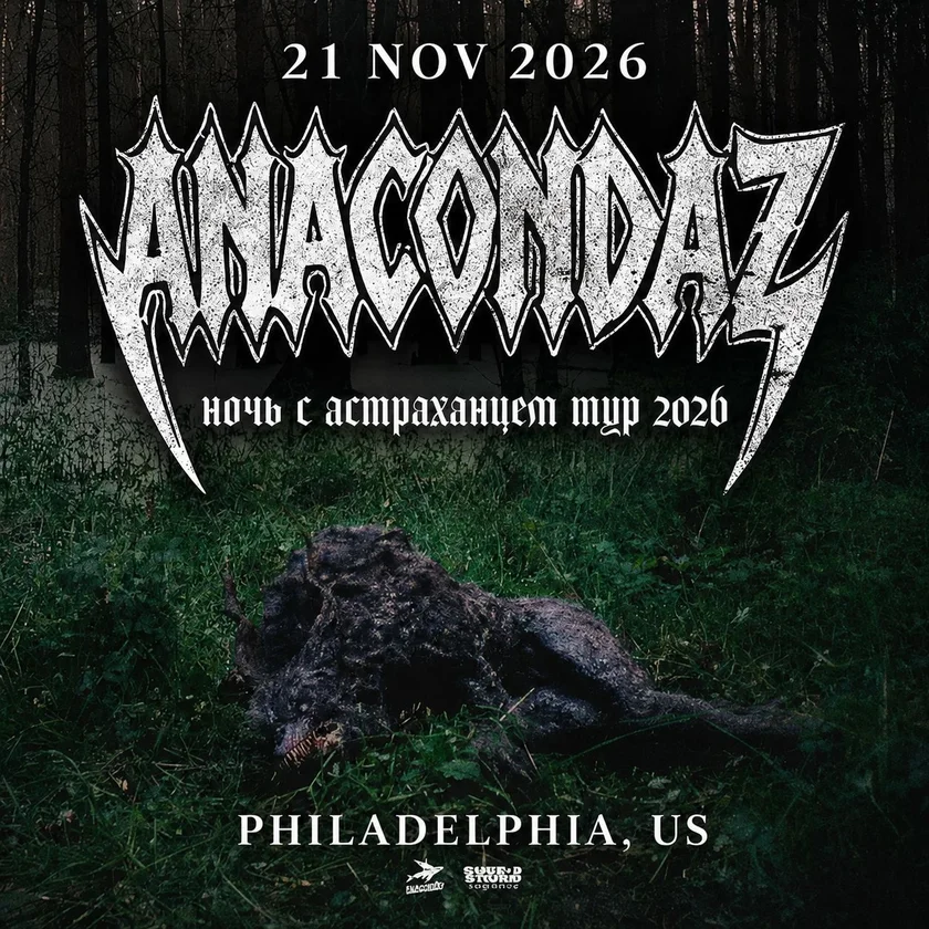 Anacondaz